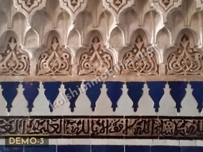 Riad restauré — Rabat — 4